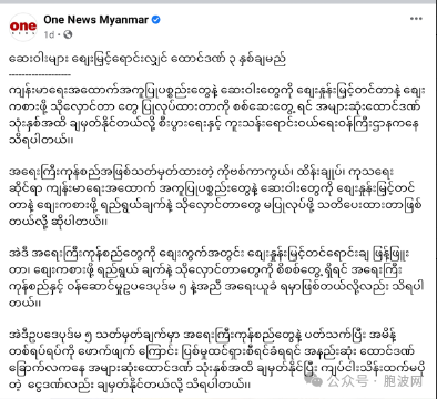 高价出售药物的奸商将被依法判刑三年！