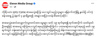 出国人潮：参加韩语水平考试报名缴费人群凌晨排长龙等待