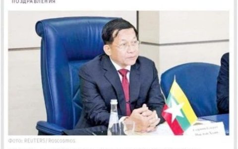 俄媒：缅甸祝贺普京连任总统