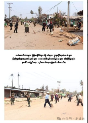缅军方宣布再度收复掌控掸南希赛市并进入重建工作