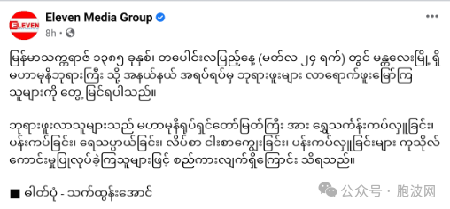 德邦月盈日曼德勒马哈穆尼大佛寺的善男信女络绎不绝（照片新闻）