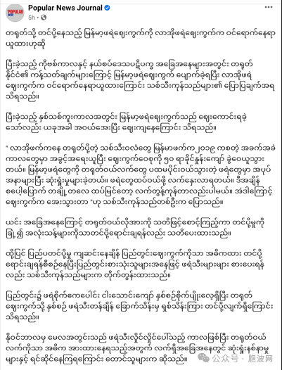 缅甸出口邻国的西瓜市场被老挝抢占！