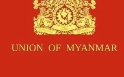 缅甸申请缅甸护照新规定，目的要阻止年轻人出国？