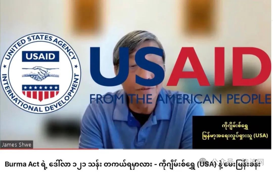 美国向缅甸民主阵营拨款1.21亿援助资金，分配如下......