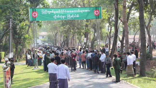 首批吃螃蟹：缅甸第一期服兵役学员班在首都内比都开启