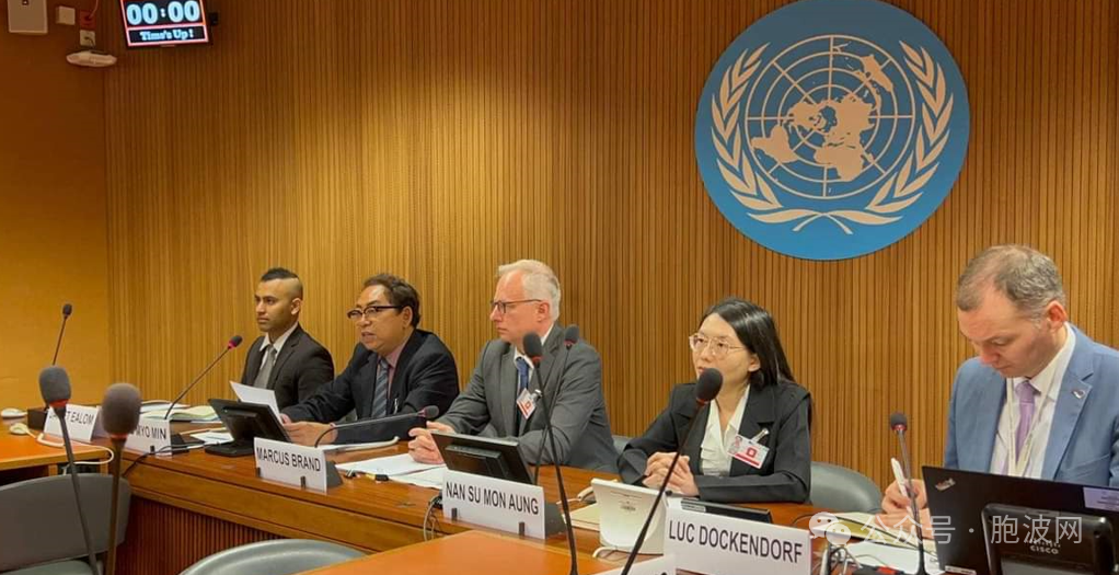NUG人权事务部向联合国使节介绍缅甸事务