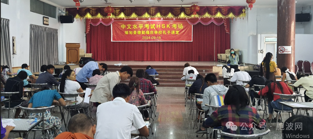 今天福庆学校孔子课堂举行2024年度第二次HSK线下考试