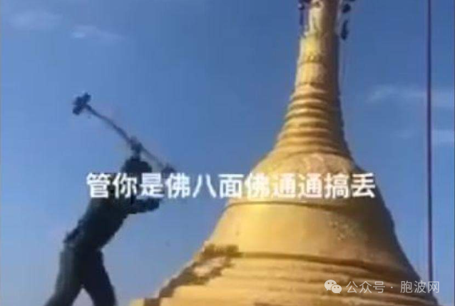 又来了！继锤砸佛塔事件后又一辱佛照片弥漫网络