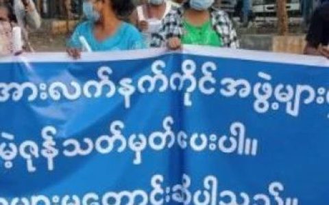 缅甸高僧公开呼吁妙瓦迪免于战火