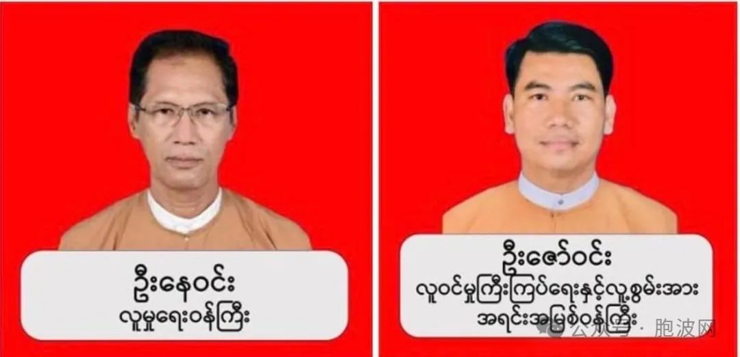 缅甸新年特赦有何看点？