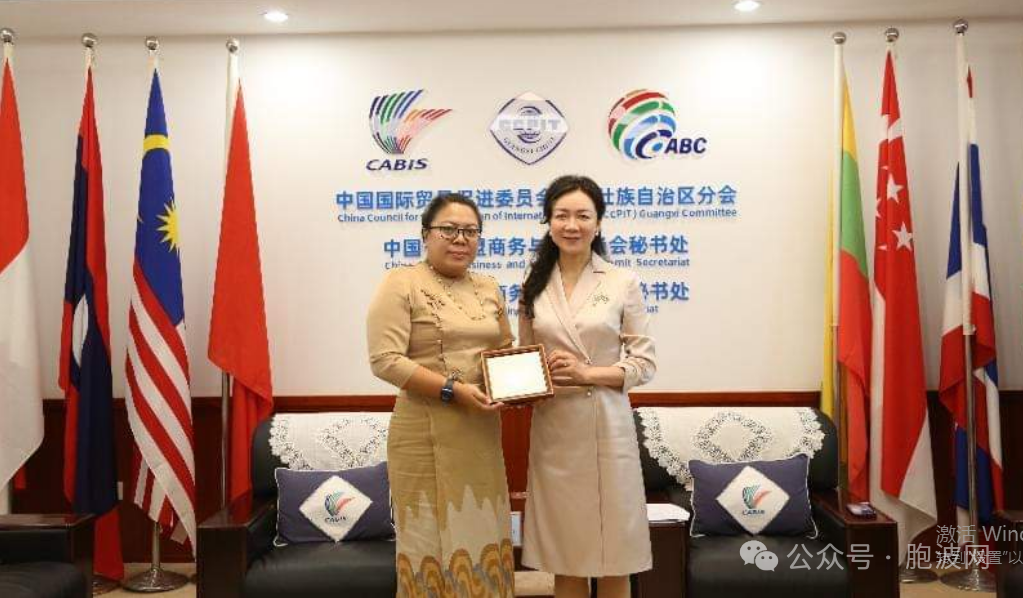 缅甸愿与中国广西加强两国经济贸易等全方位合作