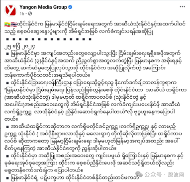 刷存在感？泰国愿做东道国促东盟谈缅甸问题；还愿促缅军方与反方和谈？