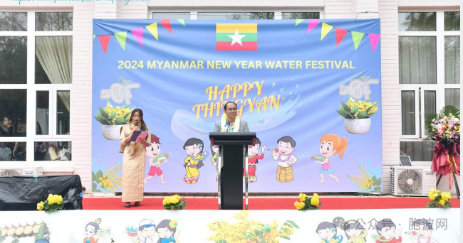 两场另类的泼水节：驻仰光外国使节参加泼水节、缅甸驻北京使馆举办的泼水节