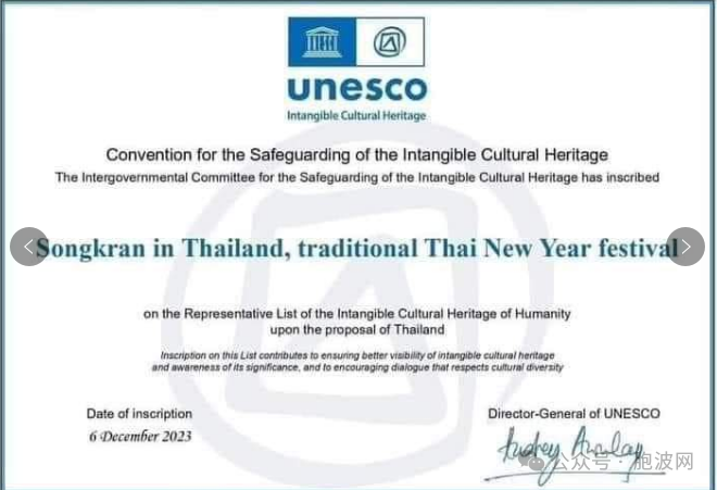 缅甸泼水节申遗还有希望？泰国获UNESCO非物质文化遗产的是宋干节新年与“泼水节”无关
