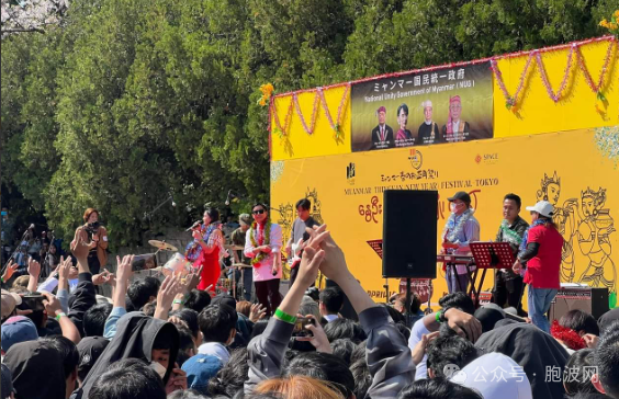 缅甸反军方阵营在美日韩举办泼水节庆典