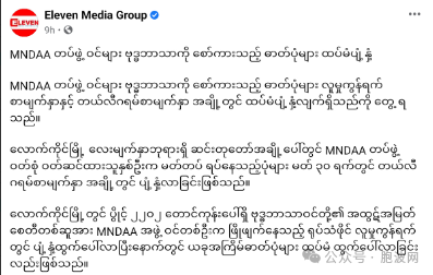 又来了！继锤砸佛塔事件后又一辱佛照片弥漫网络