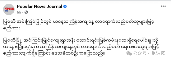 洗涤一切烦忧：缅甸各省邦城市泼水节第二天的照片集