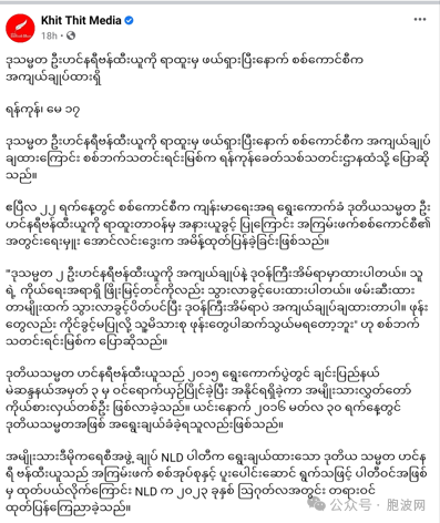 副总统亨利班提宇退休后被软禁在家？