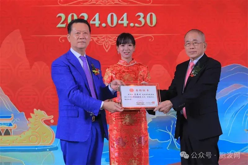 承前启后 众望所归 缅甸中华总商会举行第36届理监事就职典礼