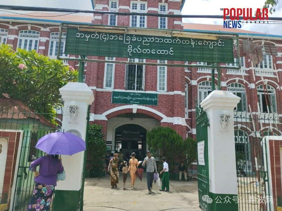 缅甸全国基础教育中小学校今天开始接受学生报名