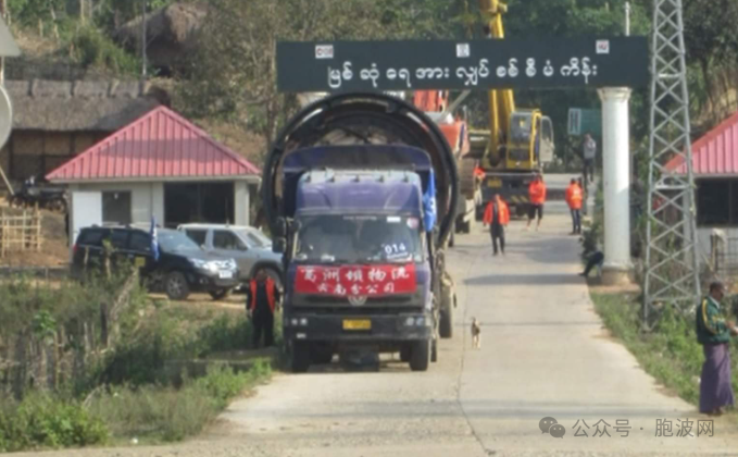 反方阵营回应“军政府恢复密松项目计划”