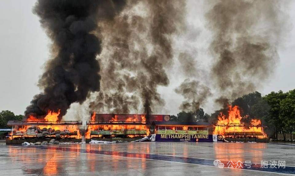 缅甸掸邦已成为冰毒的主要产地！
