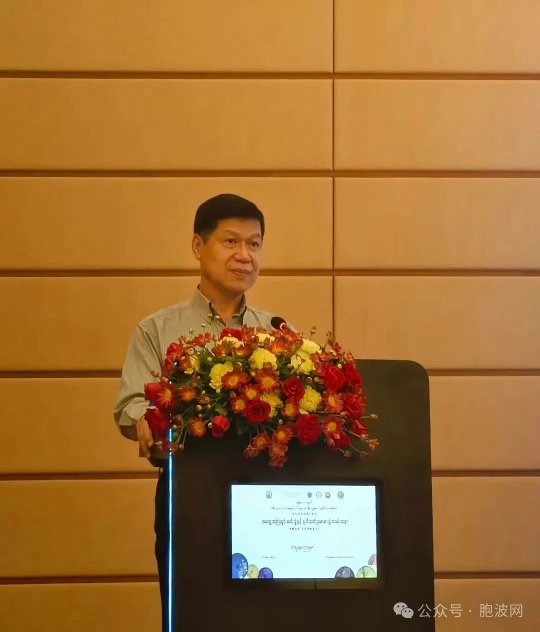 陈辰总领事出席“熟悉之旅”缅中旅游推广考察交流会