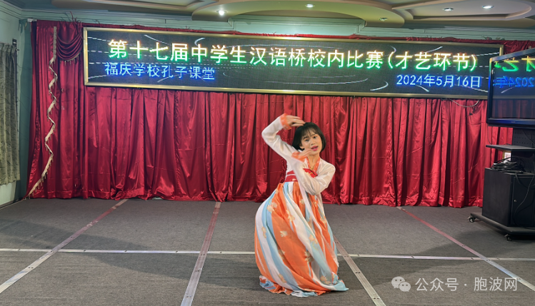 福庆学校孔子课堂举行大中小学生汉语桥项目校内选拔赛