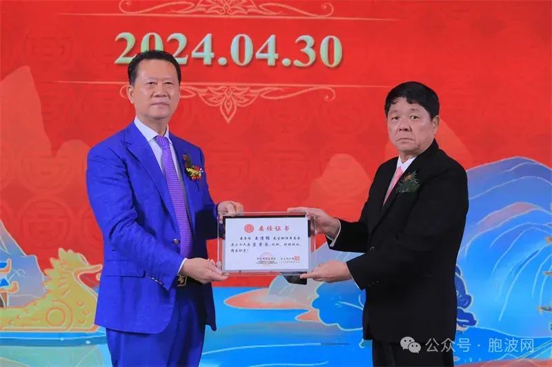 承前启后 众望所归 缅甸中华总商会举行第36届理监事就职典礼