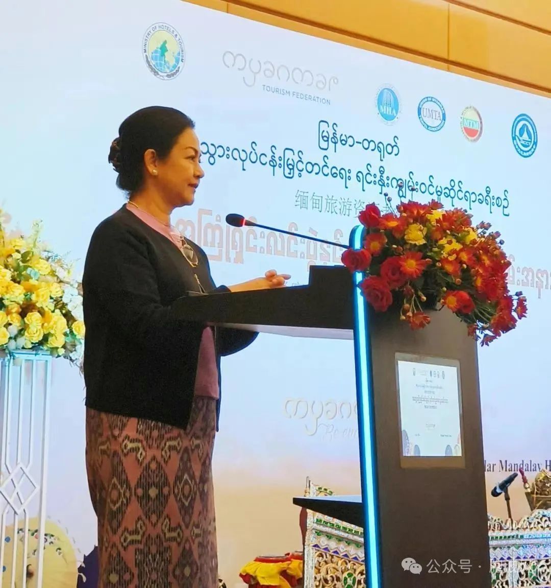 陈辰总领事出席“熟悉之旅”缅中旅游推广考察交流会