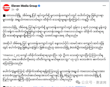 缅甸一小学刚开学就发生爆炸有学生伤亡