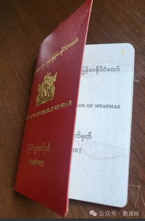一变再变：自本月6日起缅甸当局不再允许PJ工作护照改为申请PV旅游护照
