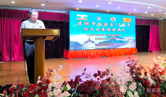曼德勒举行缅中建交74周年纪念系列活动并为流离失所的学子举行公益捐赠活动