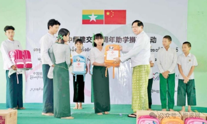 为庆祝中缅建交74周年中国使馆向缅甸学校赠送教学物资
