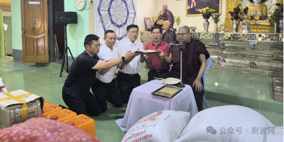 云大缅甸研究院代表团曼德勒行