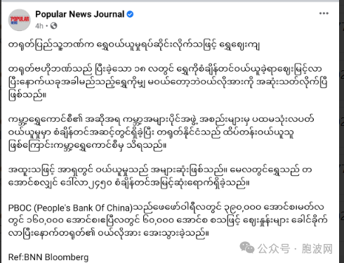 国际黄金价跌落的原因是北方邻国不买了？