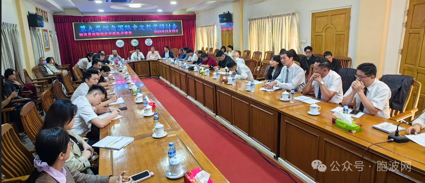 第九届缅甸国际中文教学研讨会在曼德勒福庆学校孔子课堂举行