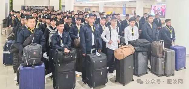 2024年缅甸重大事件之：外劳遭限