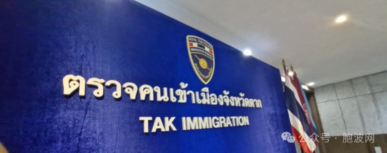 在缅泰边境失联的邻国明星找到后已转交泰国警方！