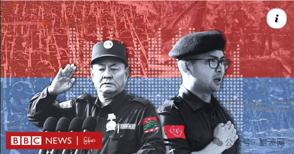 日益壮大的民武AA实力是否已超佤邦军？