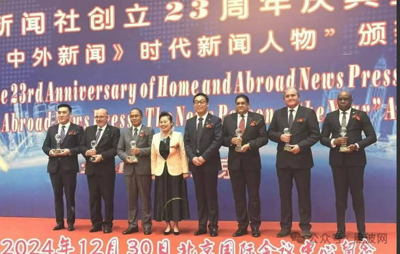 缅甸驻华大使荣获《中外新闻》时代新闻人物奖