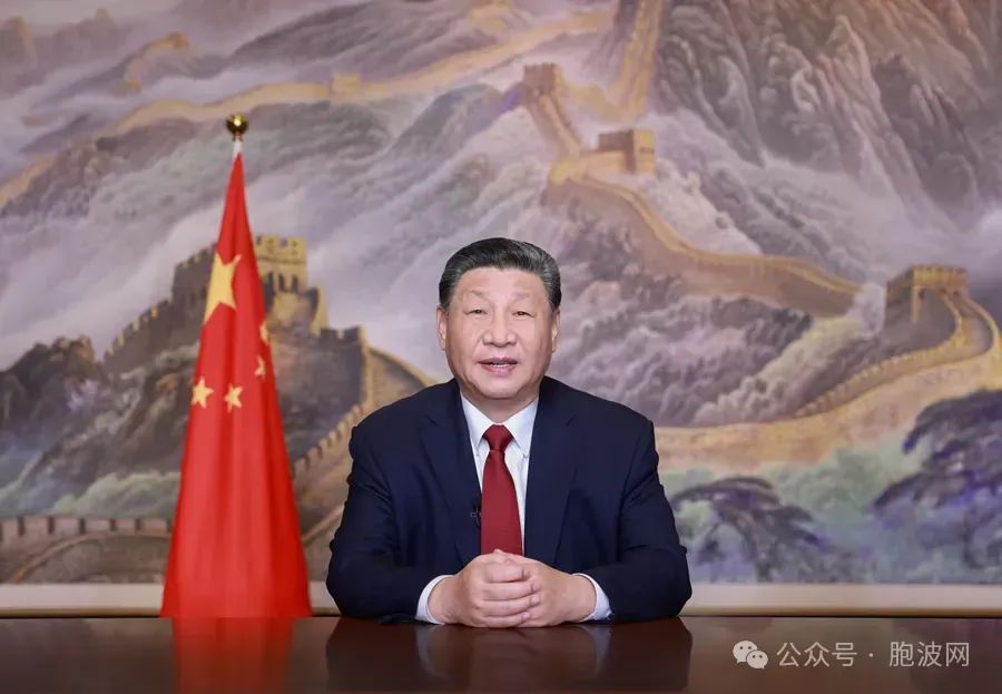 习近平发表二〇二五年新年贺词（缅文）