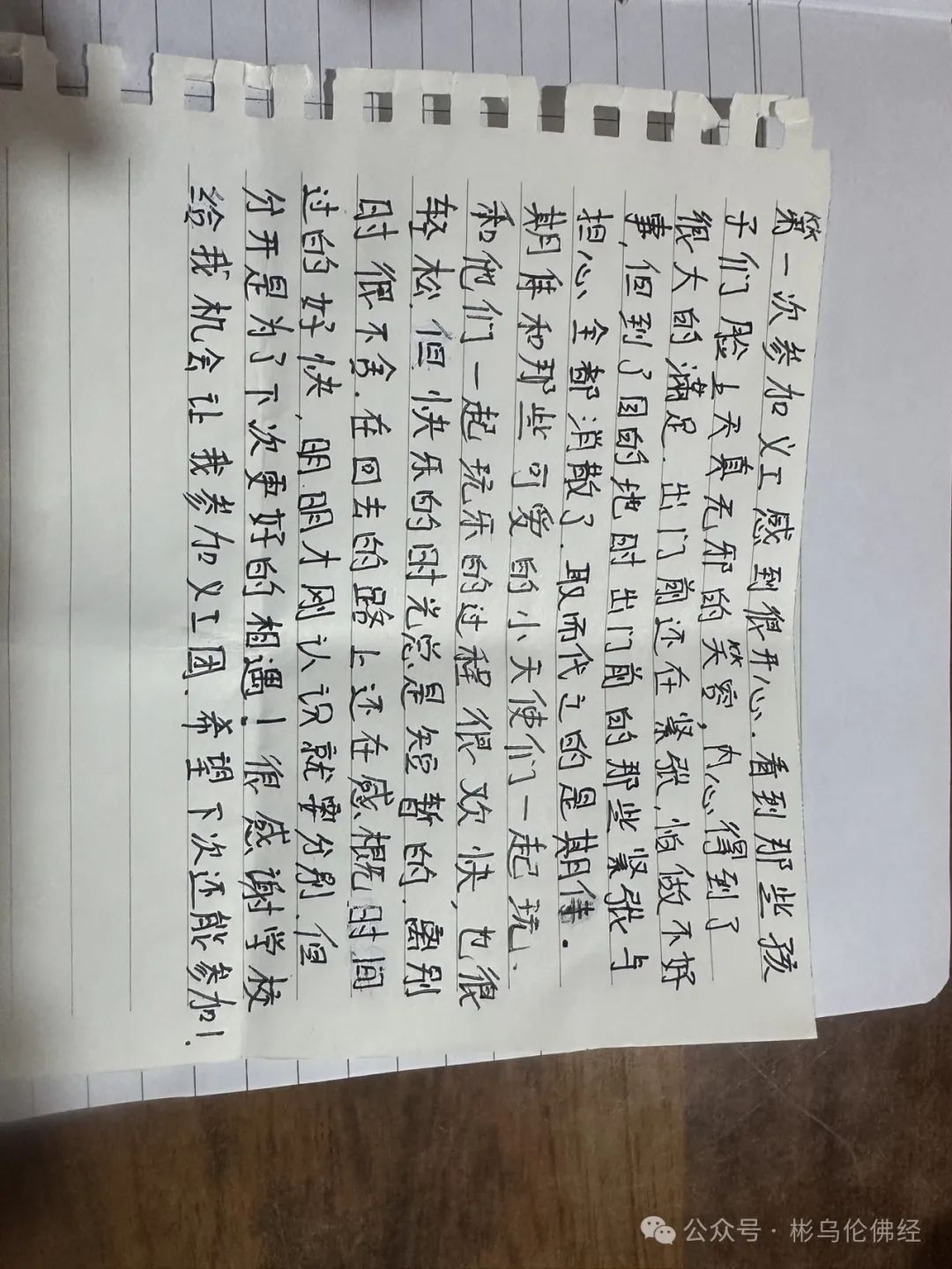 冬日送暖》：爱在行动，温暖同行