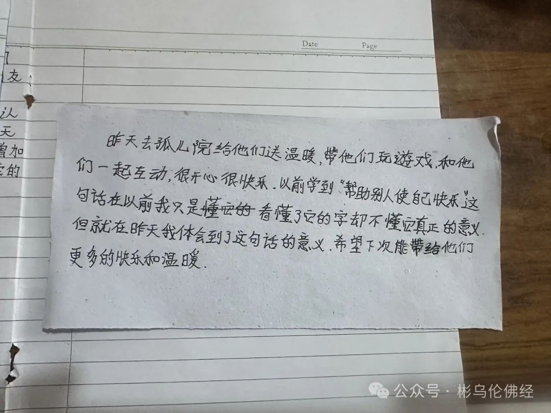 冬日送暖》：爱在行动，温暖同行