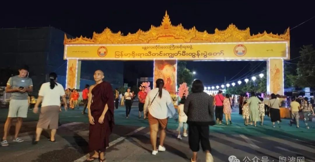 缅甸全国人口普查：人口减少明显，原因竟是这般......