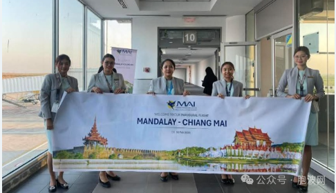 缅甸国际航空MAI开通曼德勒-清迈新航线