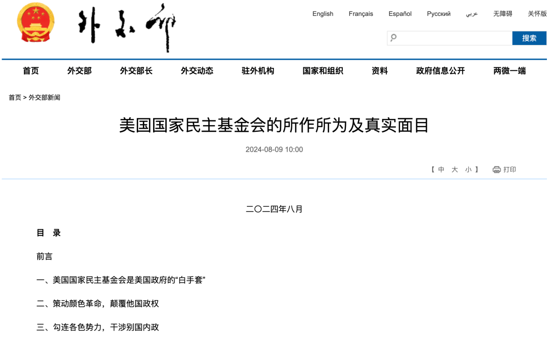 新爆点：美国又断了一大批“狗粮”！