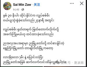 谁怕谁？泰国断它电老挝给它补，大其力依旧灯火辉煌