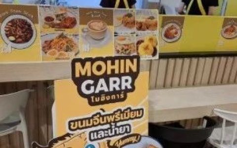 缅甸美食莫亨卡（鱼汤米粉）曼谷受欢迎