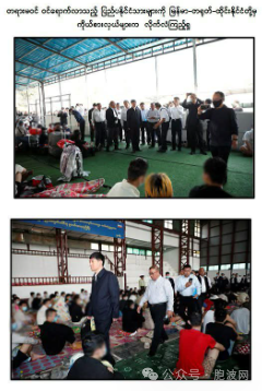 大快人心：三国携手在缅泰边境严打电诈